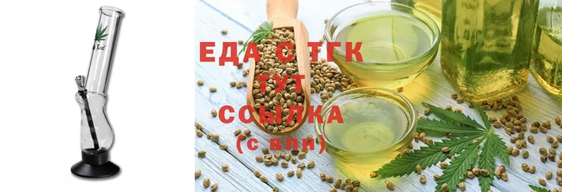 hydra ссылки  Нелидово  Печенье с ТГК марихуана  где купить наркоту 