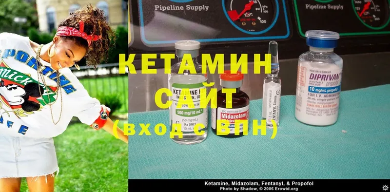 Кетамин ketamine  Нелидово 