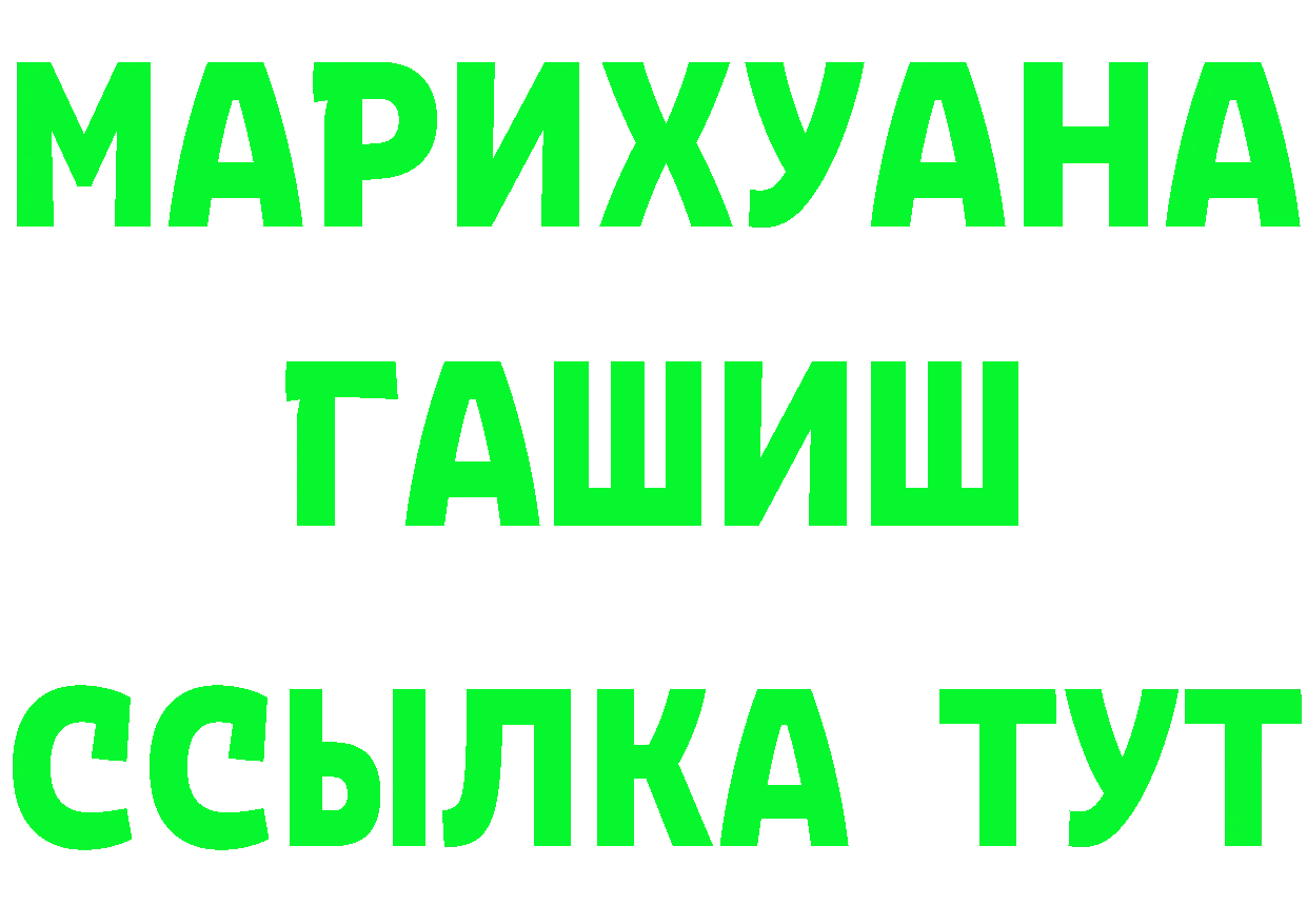 Экстази mix зеркало площадка блэк спрут Нелидово