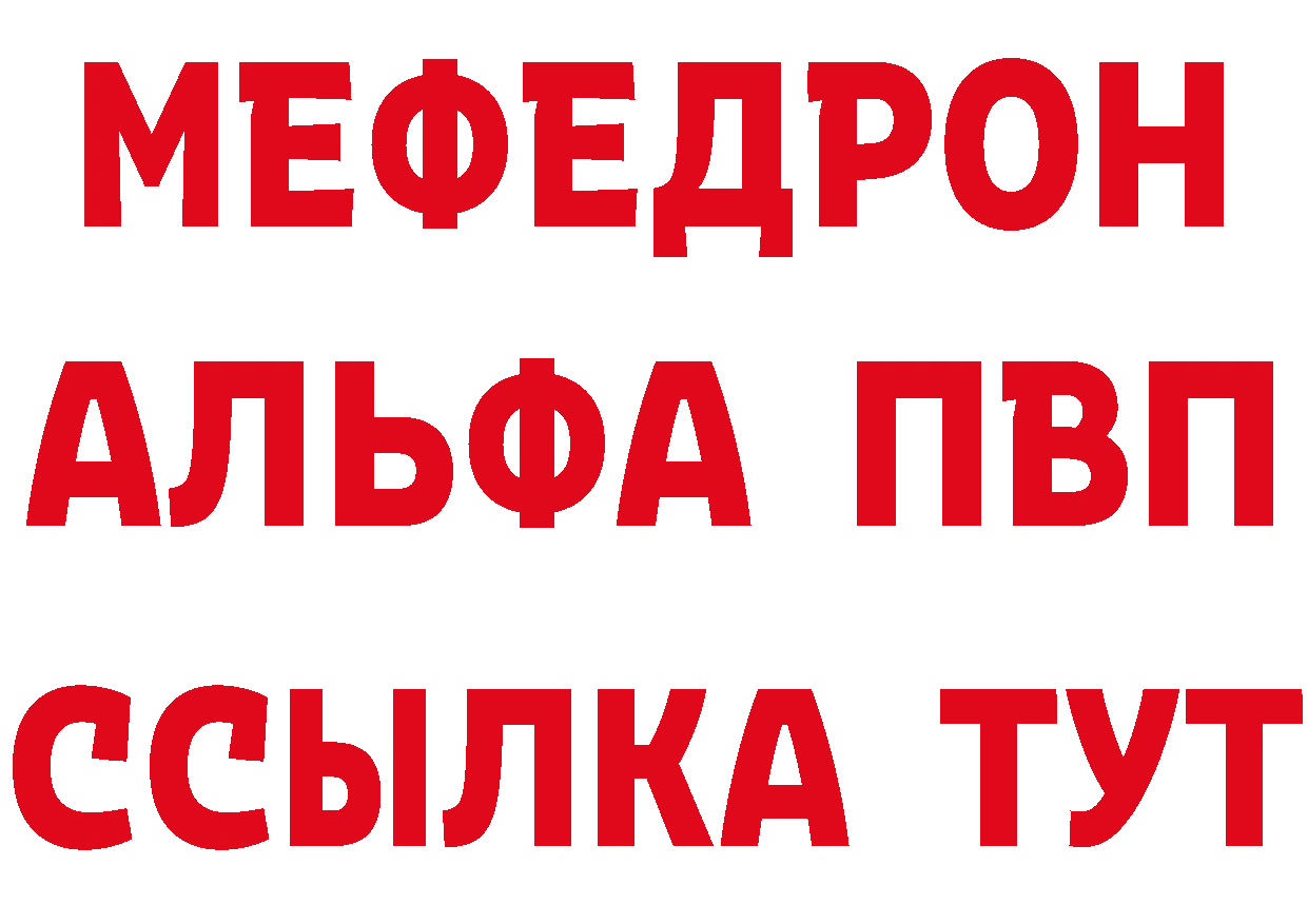 Кетамин VHQ ТОР площадка МЕГА Нелидово