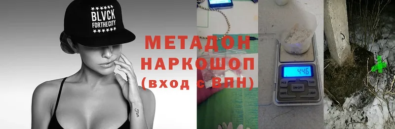 OMG ссылки  дарнет шоп  Нелидово  Метадон methadone 