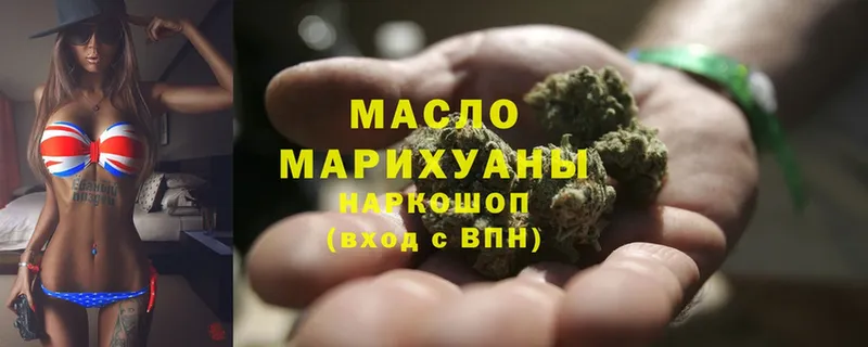 mega   Нелидово  ТГК гашишное масло 